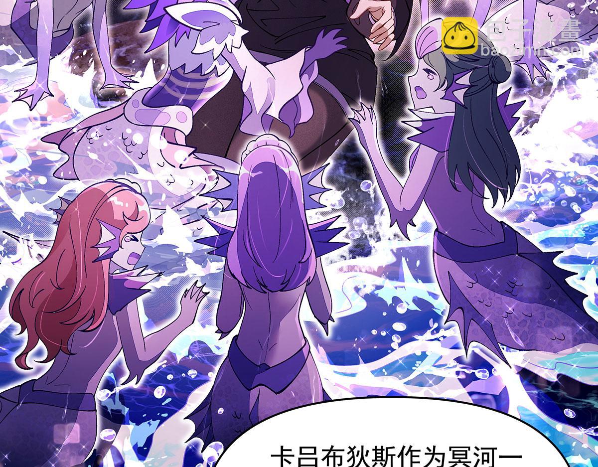 第313话 冥海守门人(1/4)-第315话