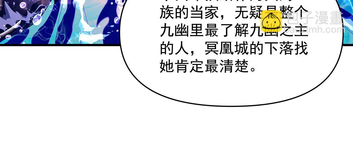 第313话 冥海守门人(1/4)-第315话
