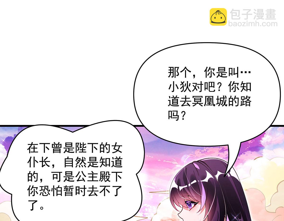 第313话 冥海守门人(1/4)-第315话