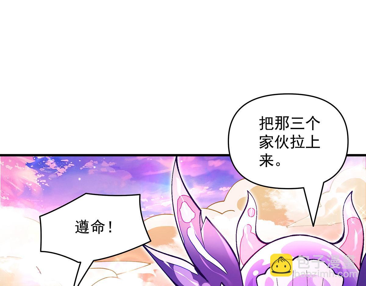 第313话 冥海守门人(1/4)-第315话