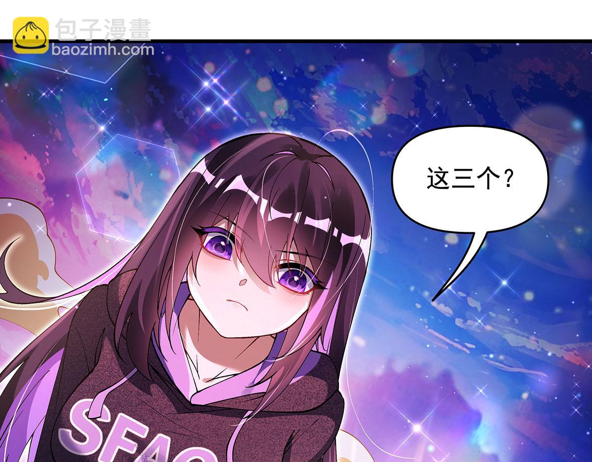 第313话 冥海守门人(1/4)-第315话