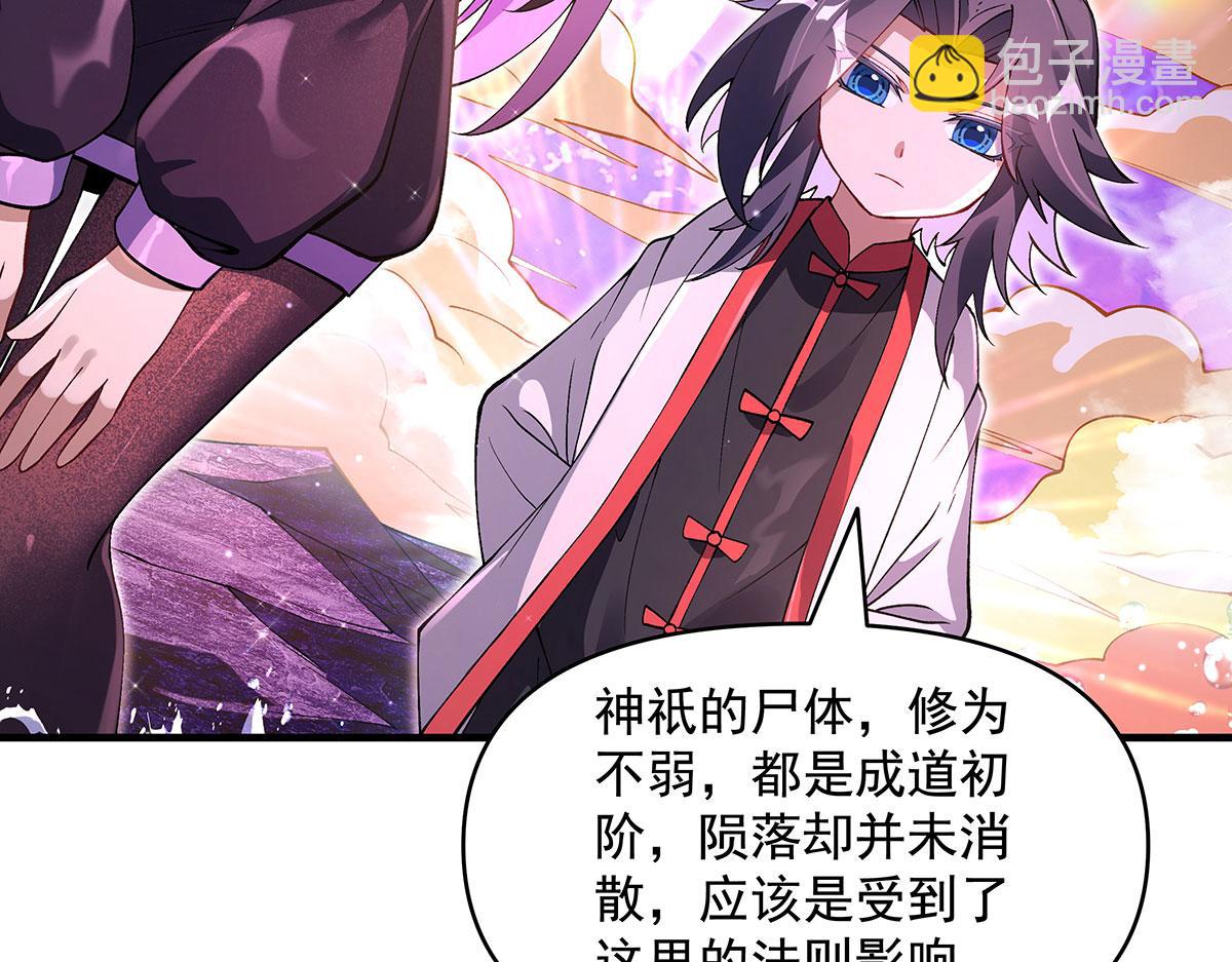 第313话 冥海守门人(1/4)-第315话