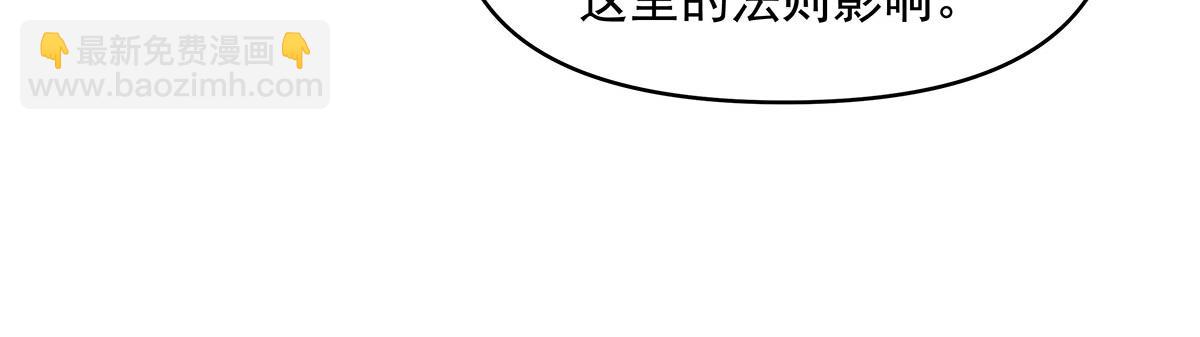 第313话 冥海守门人(1/4)-第315话