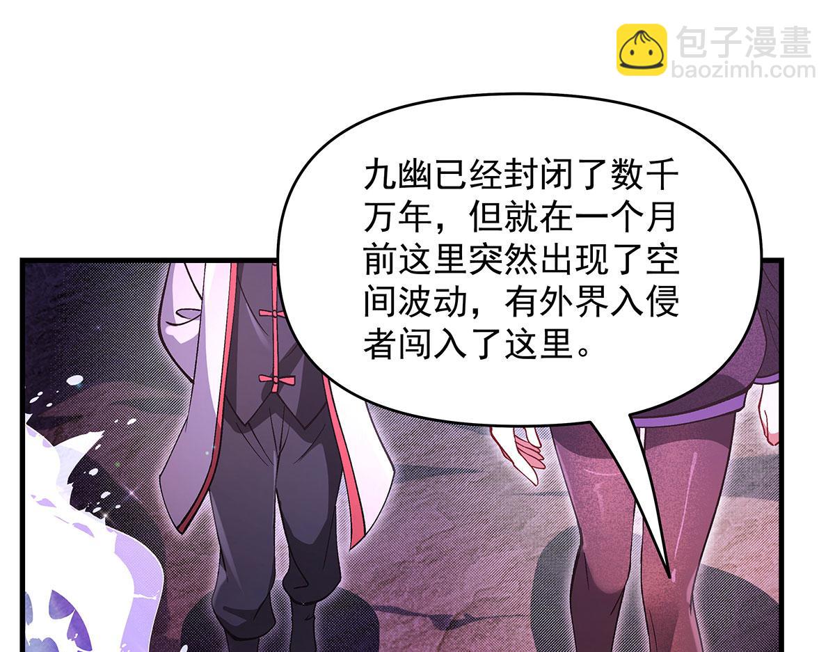 第313话 冥海守门人(1/4)-第315话