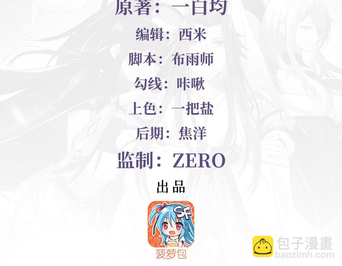 第313话 冥海守门人(1/4)-第315话