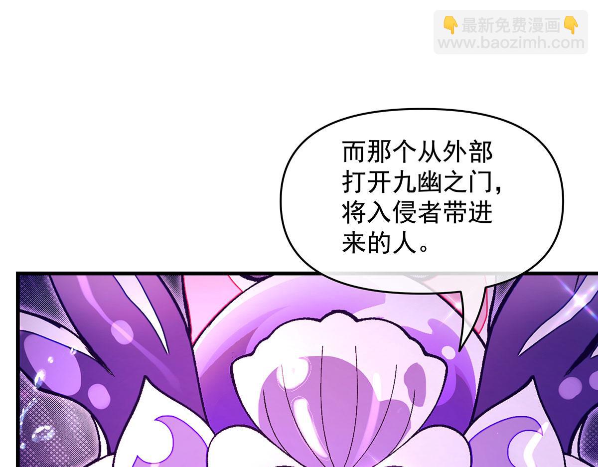 第313话 冥海守门人(1/4)-第315话