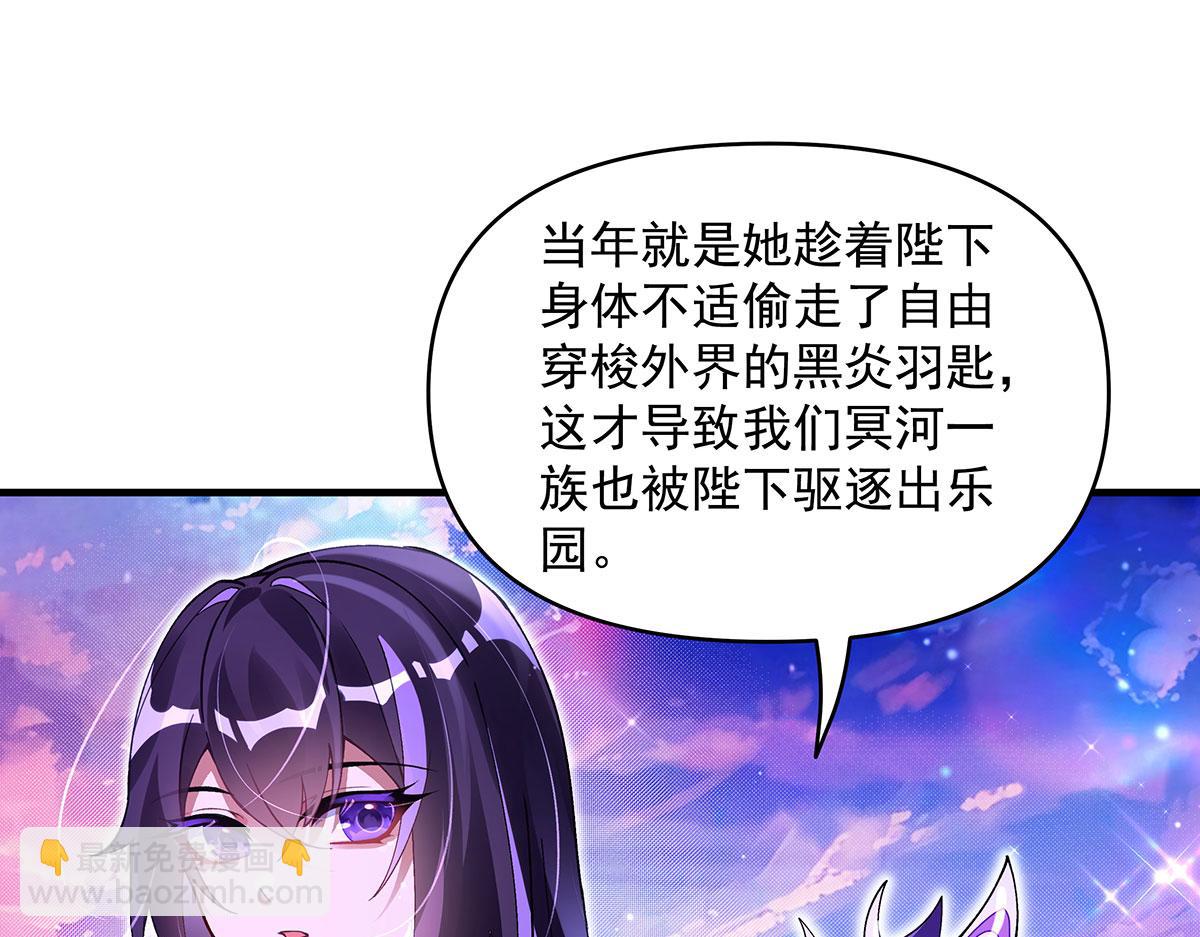 第313话 冥海守门人(1/4)-第315话