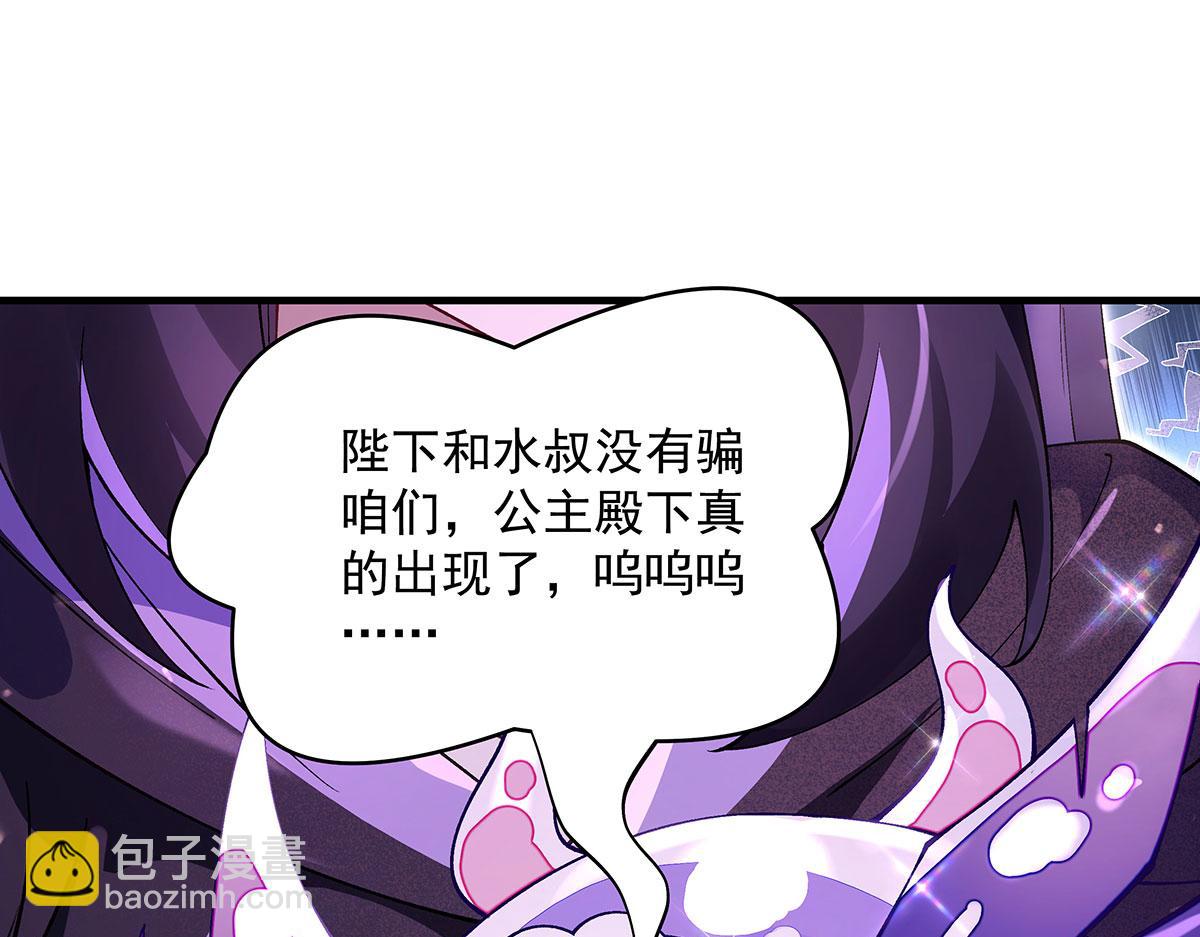 第313话 冥海守门人(1/4)-第315话