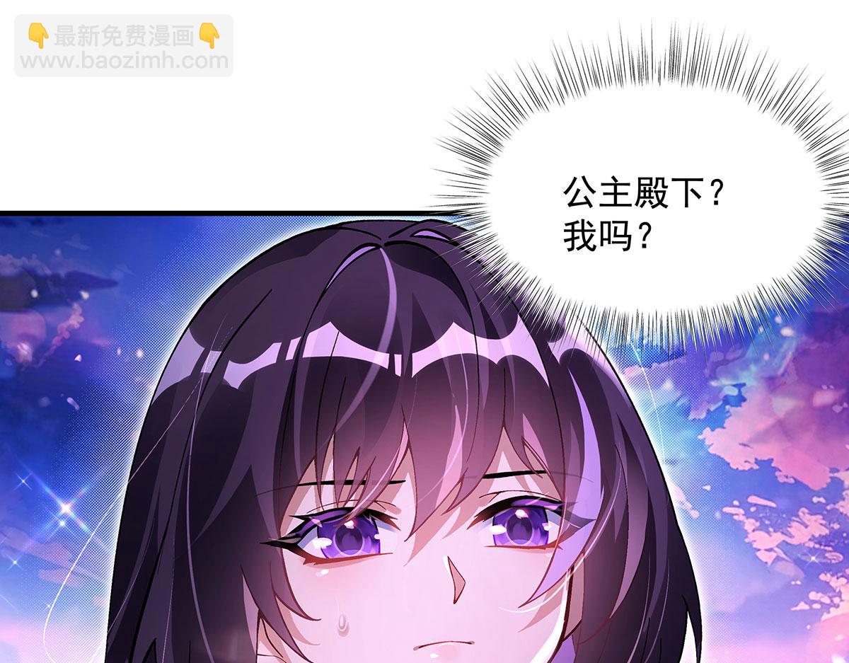 第313话 冥海守门人(1/4)-第315话