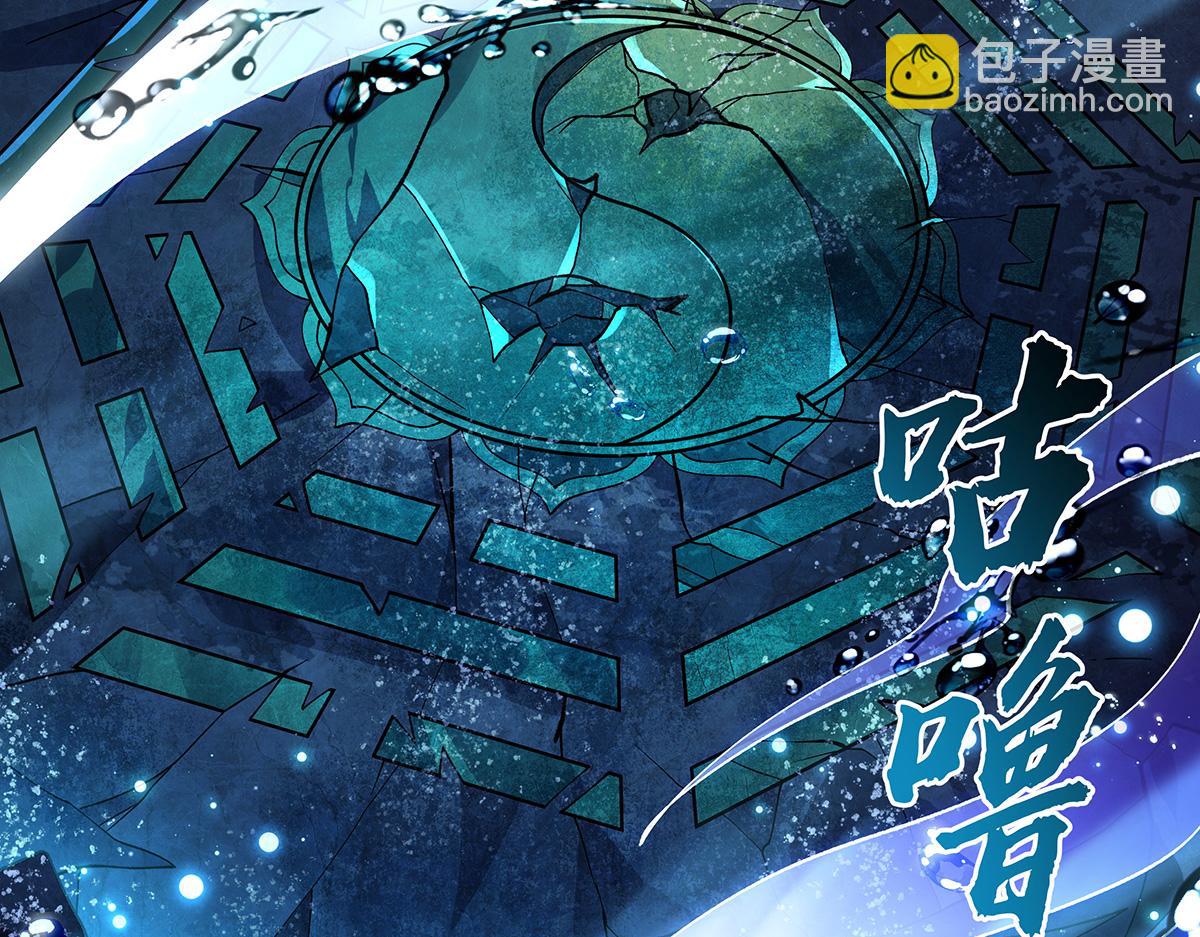 第315话 唇上的触感(1/4)-第317话