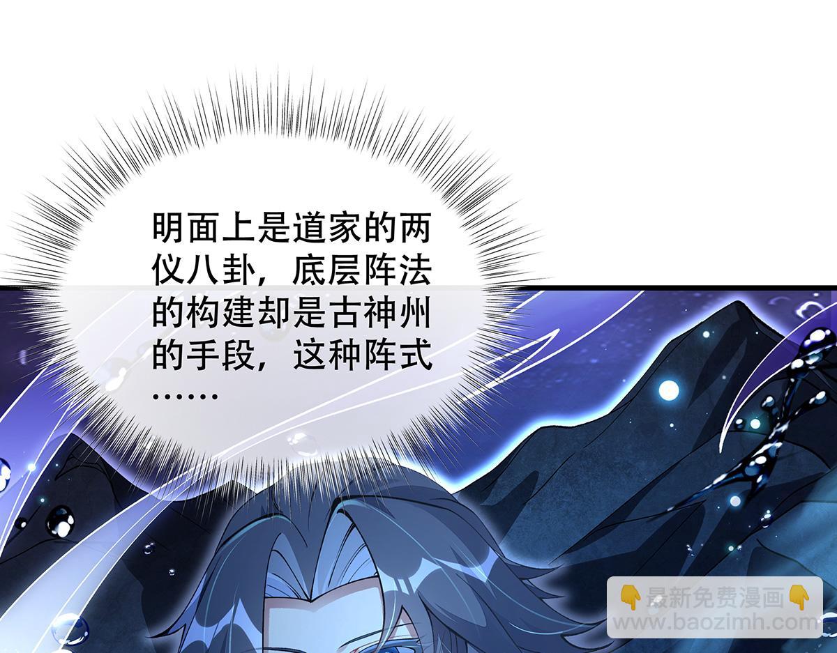 第315话 唇上的触感(1/4)-第317话