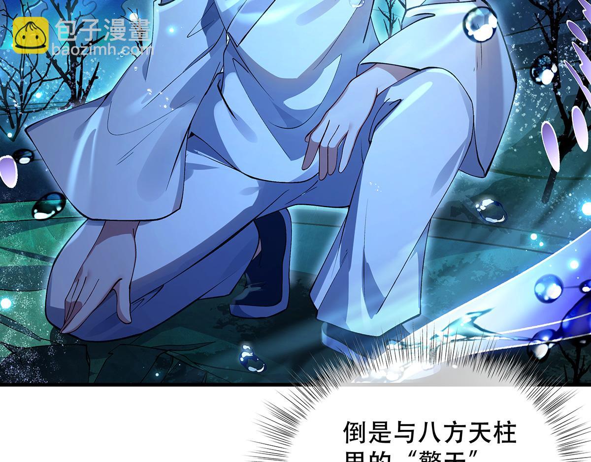 第315话 唇上的触感(1/4)-第317话