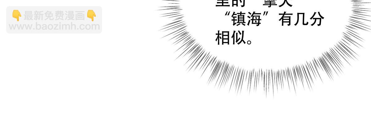 第315话 唇上的触感(1/4)-第317话