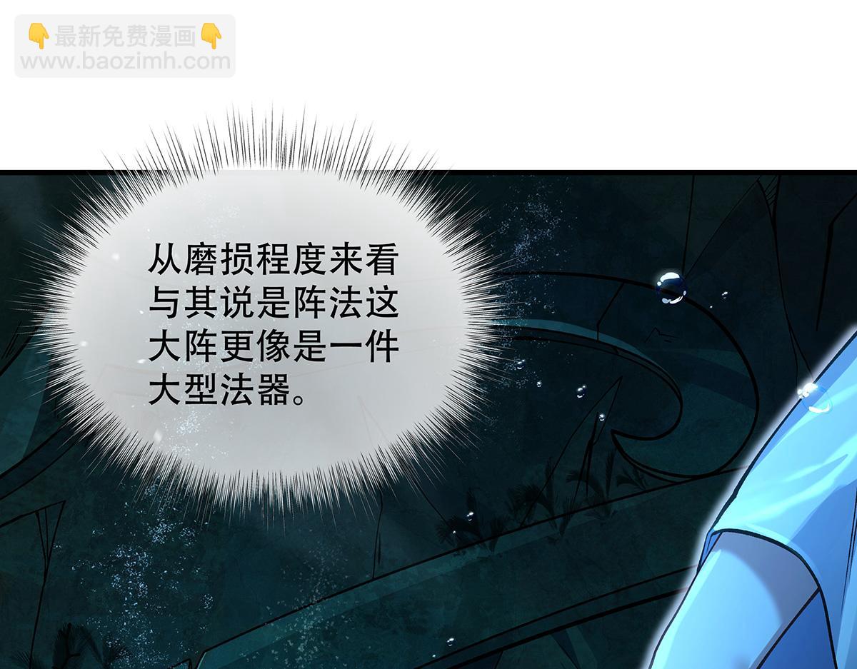 第315话 唇上的触感(1/4)-第317话