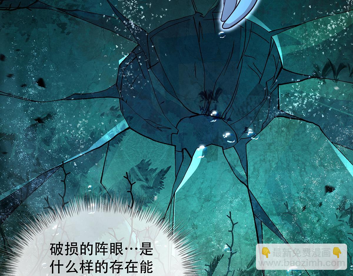 第315话 唇上的触感(1/4)-第317话