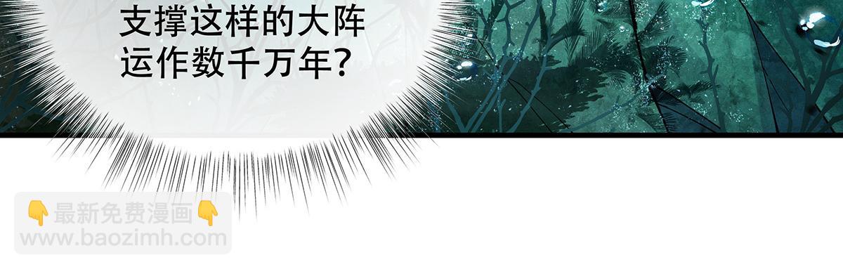 第315话 唇上的触感(1/4)-第317话