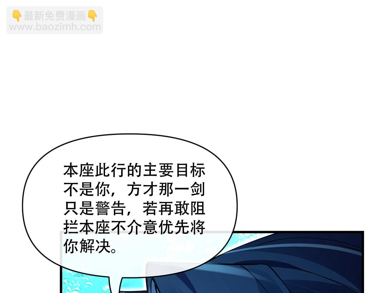 第315话 唇上的触感(1/4)-第317话