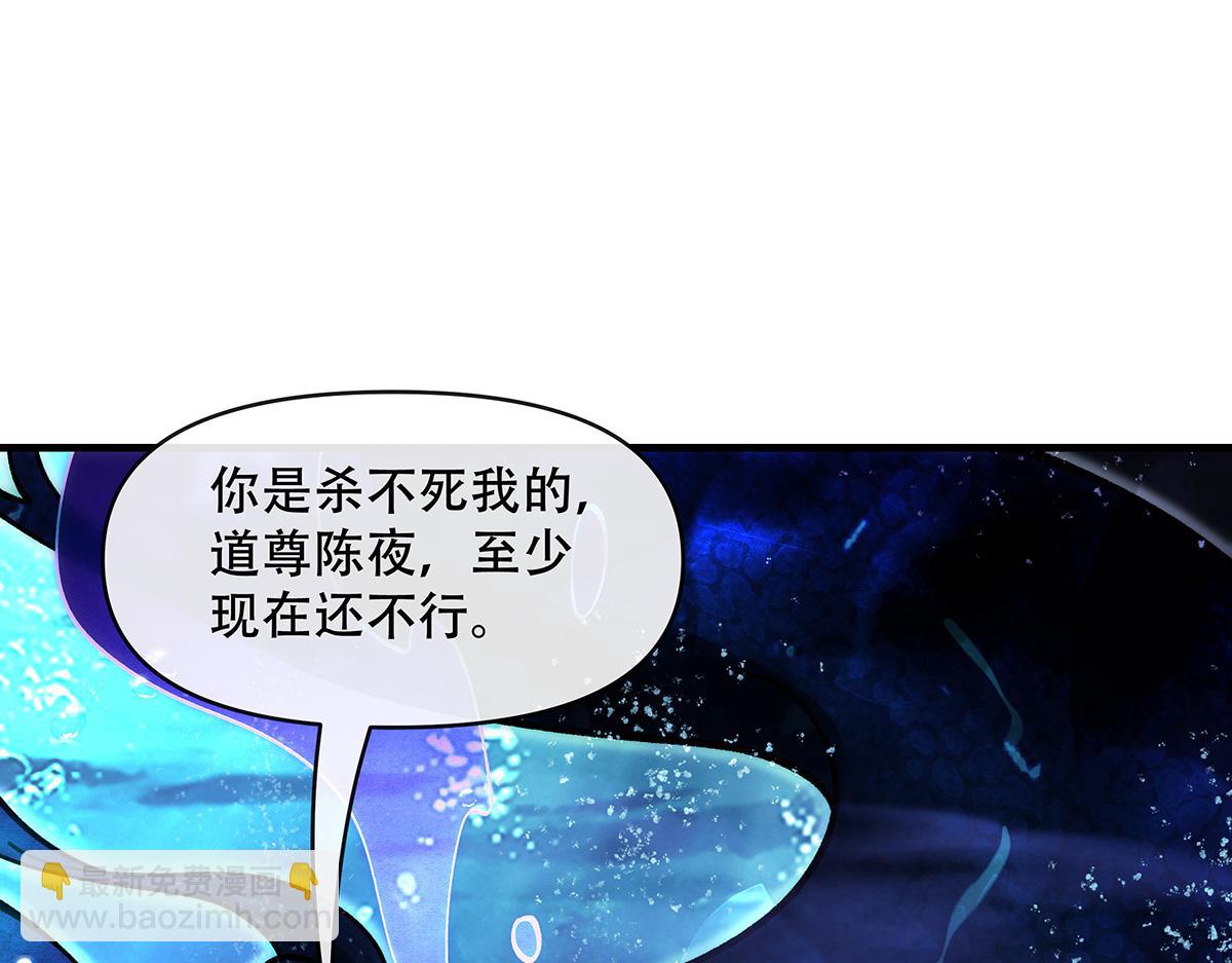第315话 唇上的触感(1/4)-第317话