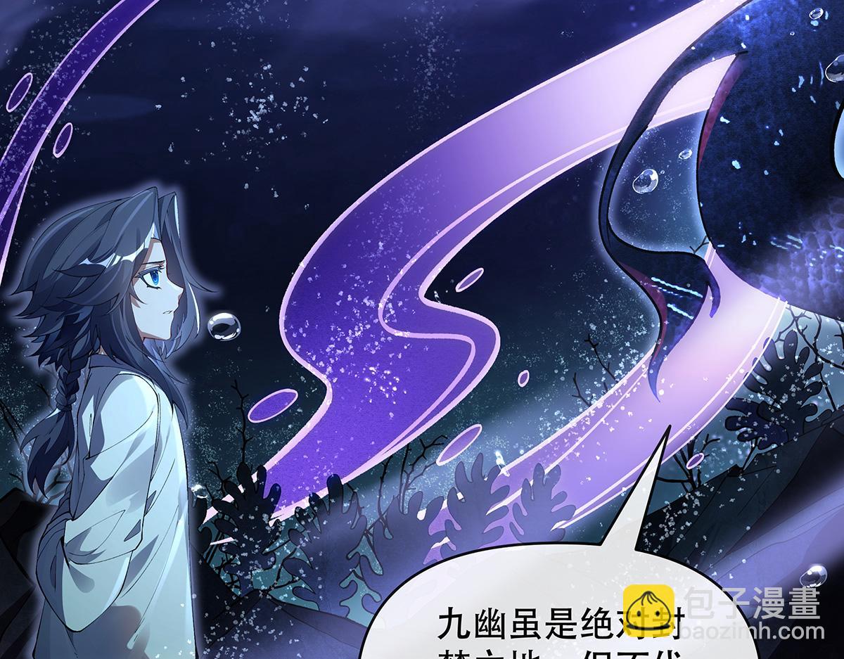 第315话 唇上的触感(1/4)-第317话