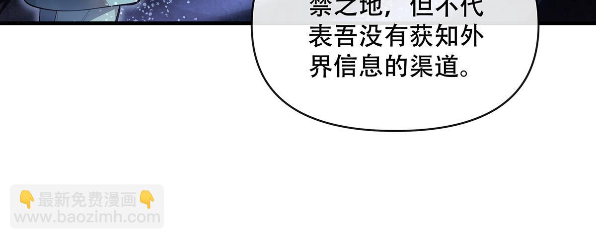 第315话 唇上的触感(1/4)-第317话