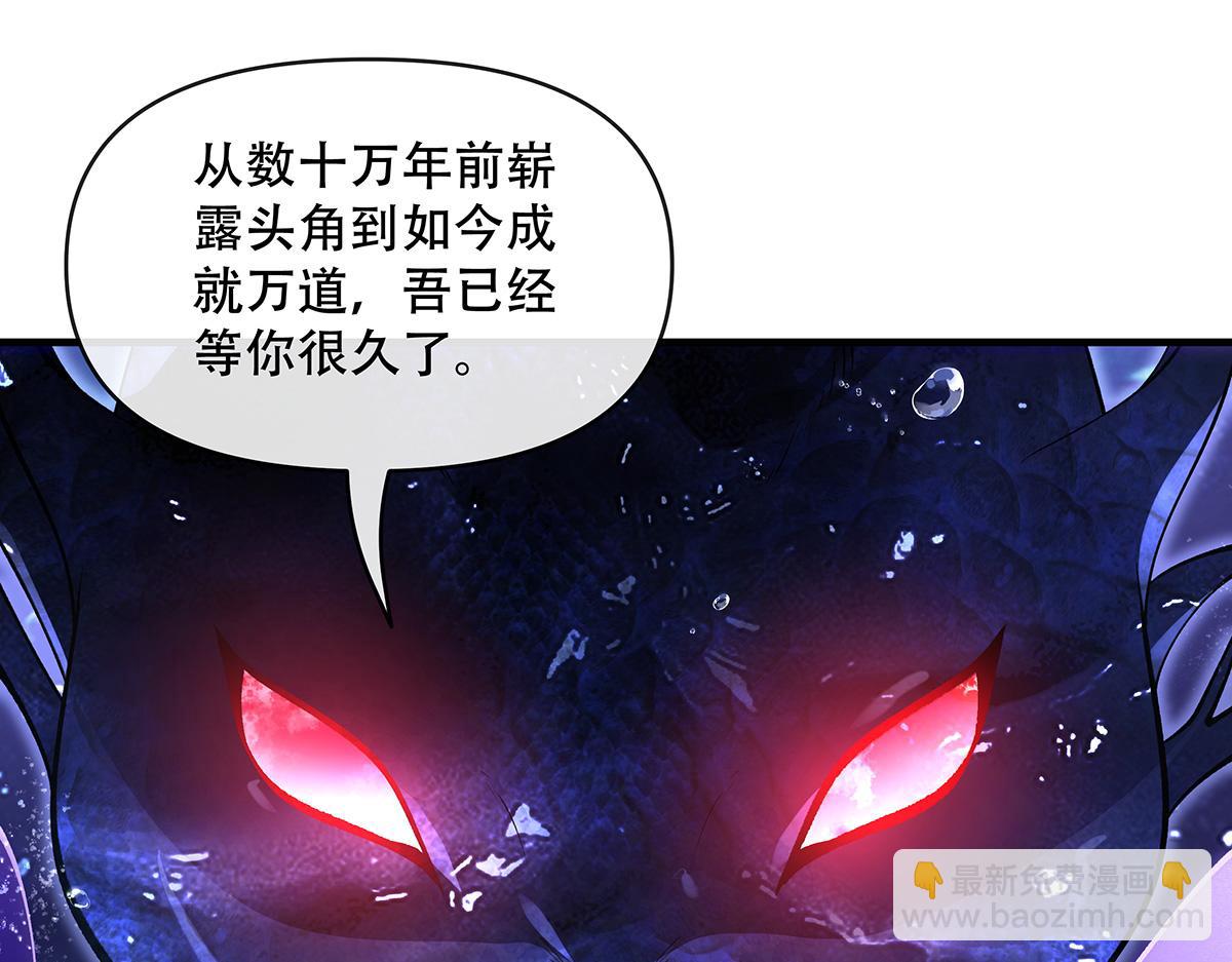 第315话 唇上的触感(1/4)-第317话