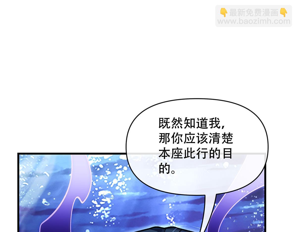 第315话 唇上的触感(1/4)-第317话