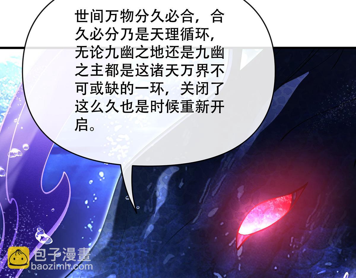 第315话 唇上的触感(1/4)-第317话