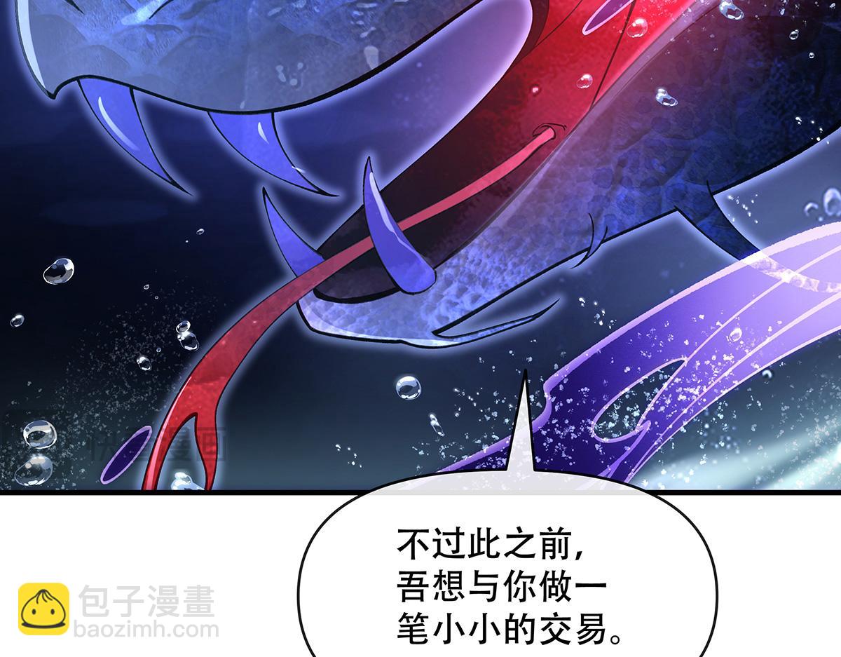 第315话 唇上的触感(1/4)-第317话