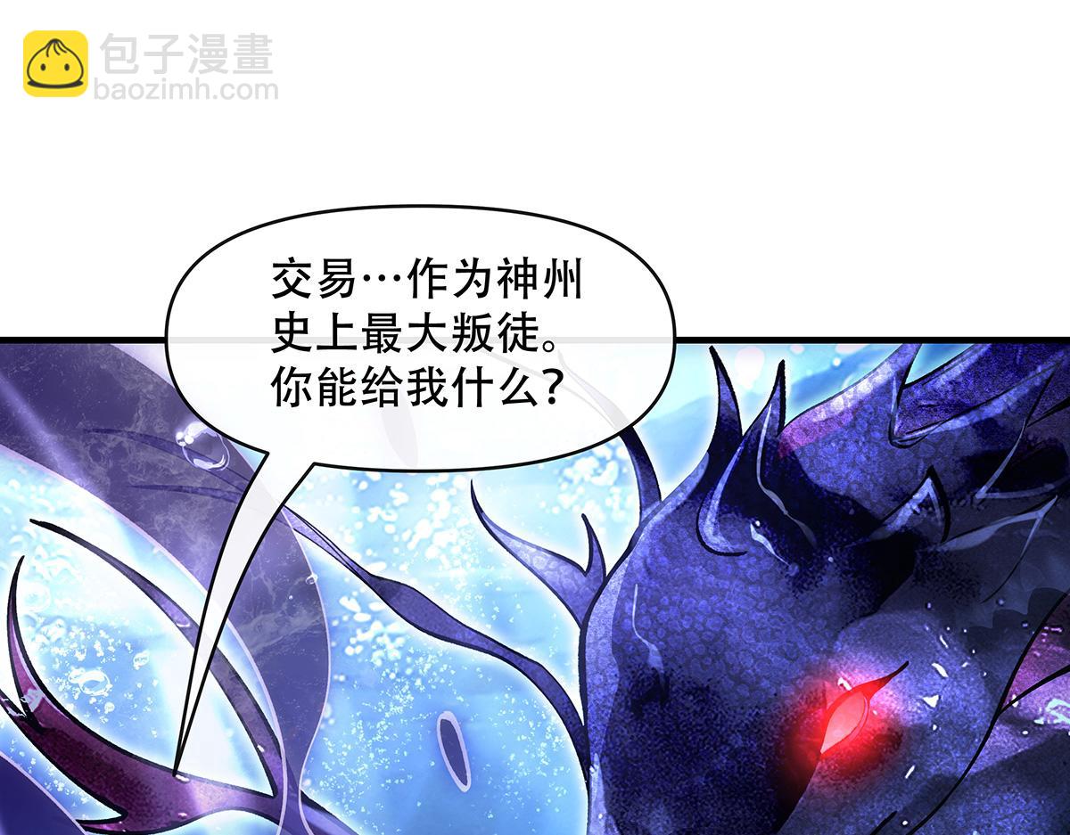 第315话 唇上的触感(1/4)-第317话