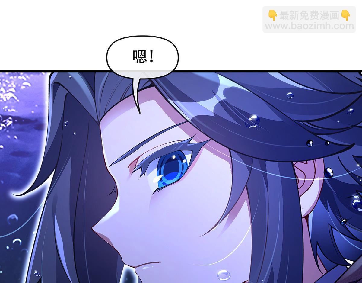 第315话 唇上的触感(1/4)-第317话