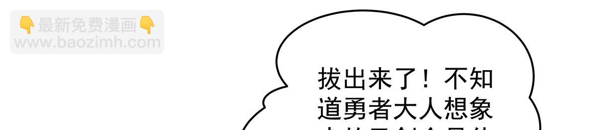 第317话 唤醒睡女王的方法(1/5)-第319话