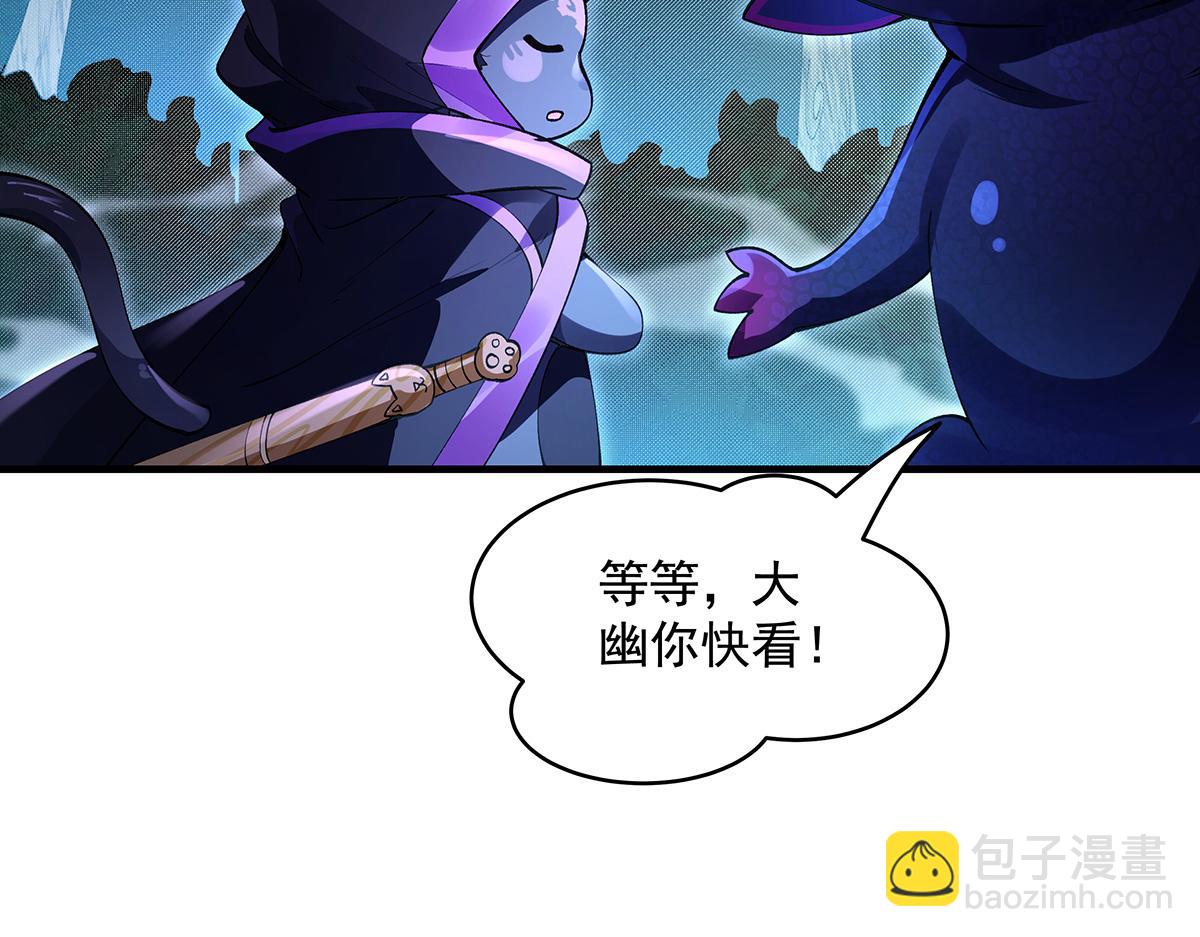 第317话 唤醒睡女王的方法(1/5)-第319话