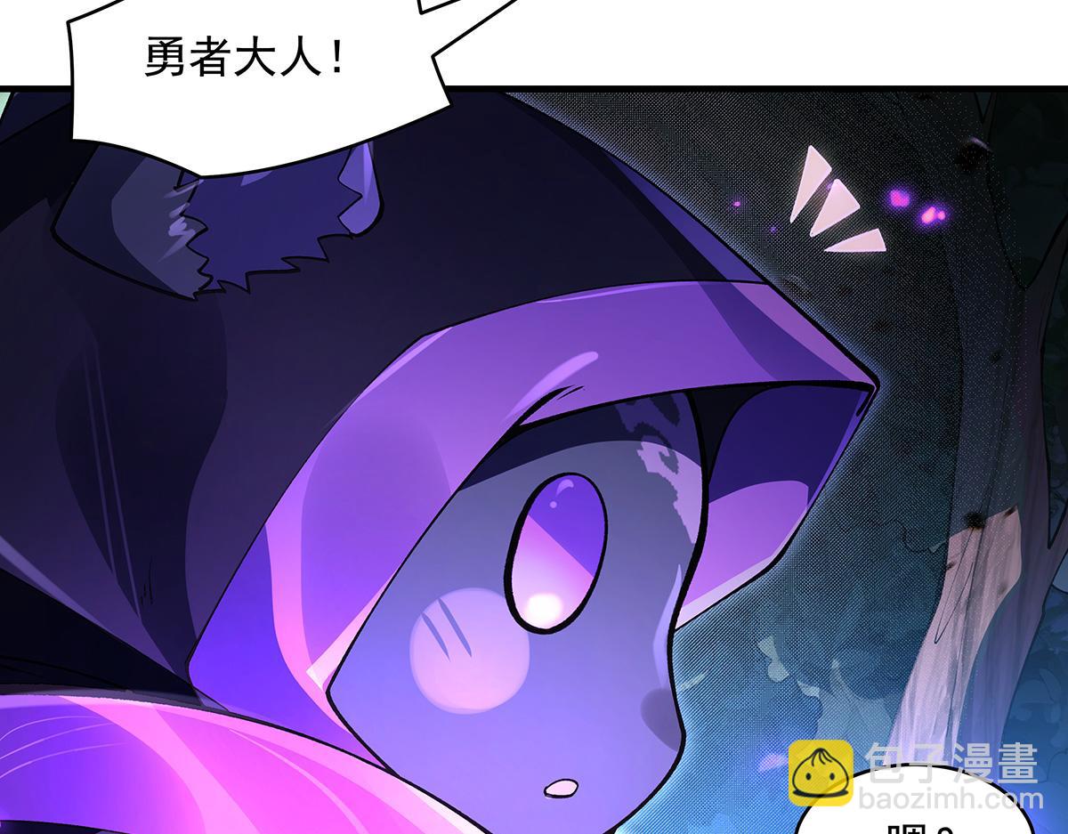 第317话 唤醒睡女王的方法(1/5)-第319话