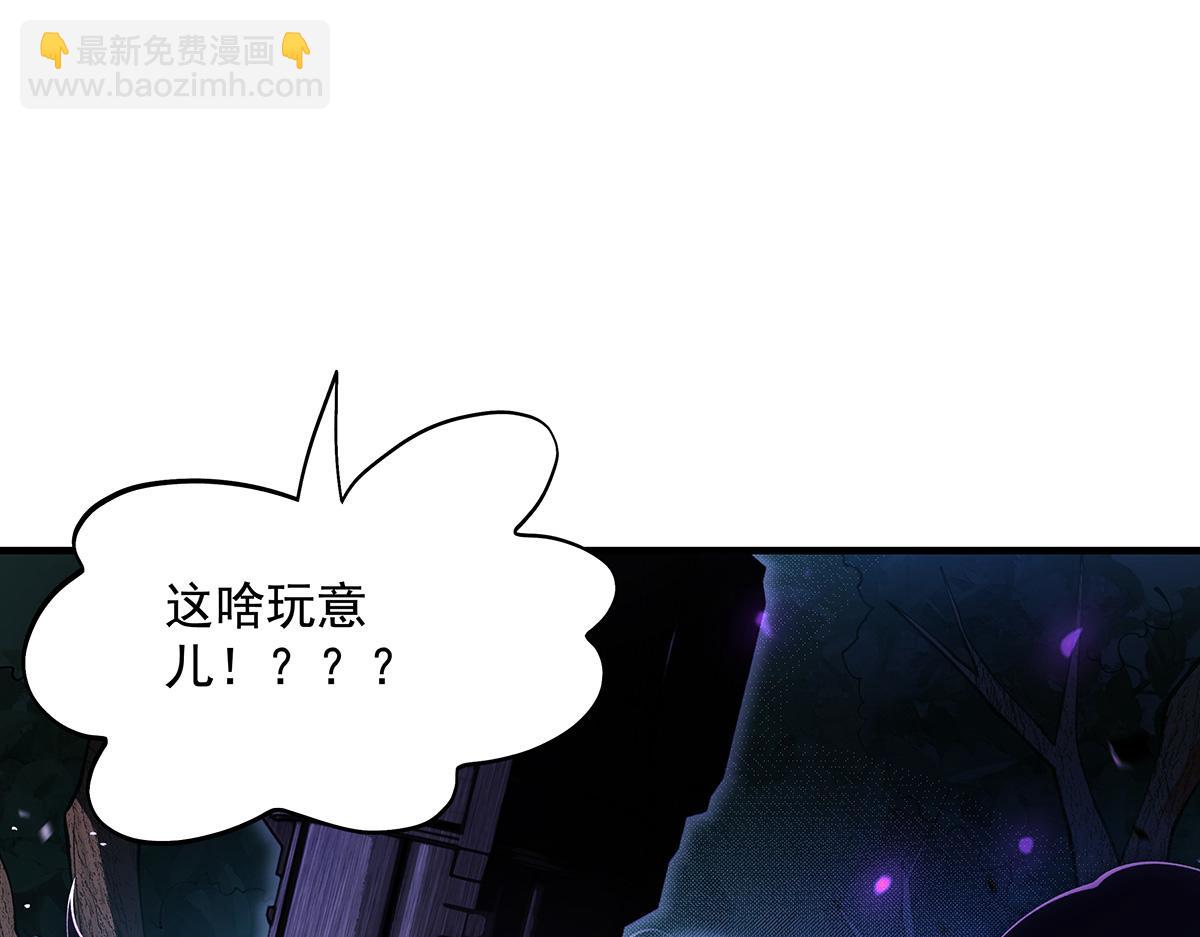 第317话 唤醒睡女王的方法(1/5)-第319话