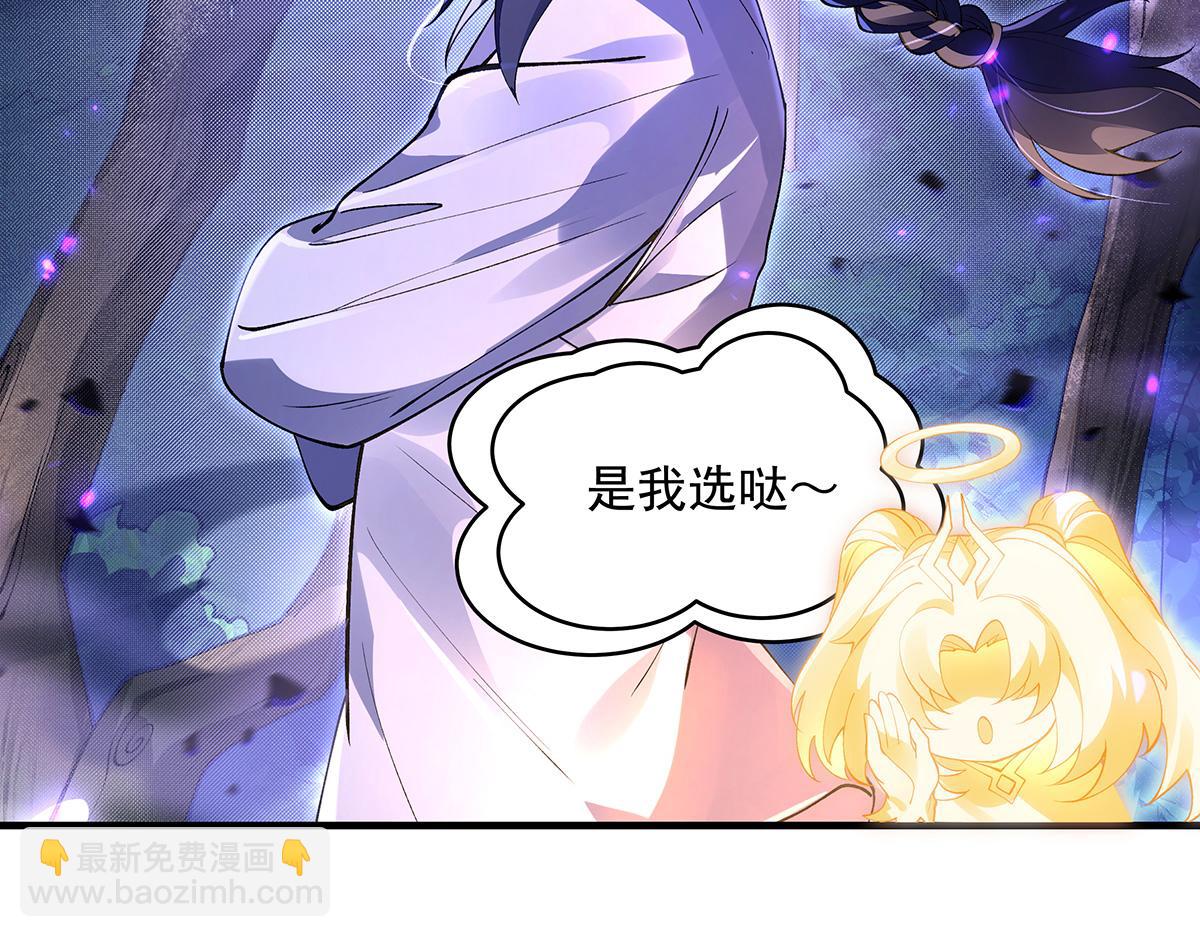 第317话 唤醒睡女王的方法(1/5)-第319话