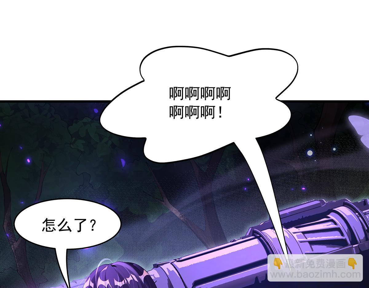 第317话 唤醒睡女王的方法(1/5)-第319话