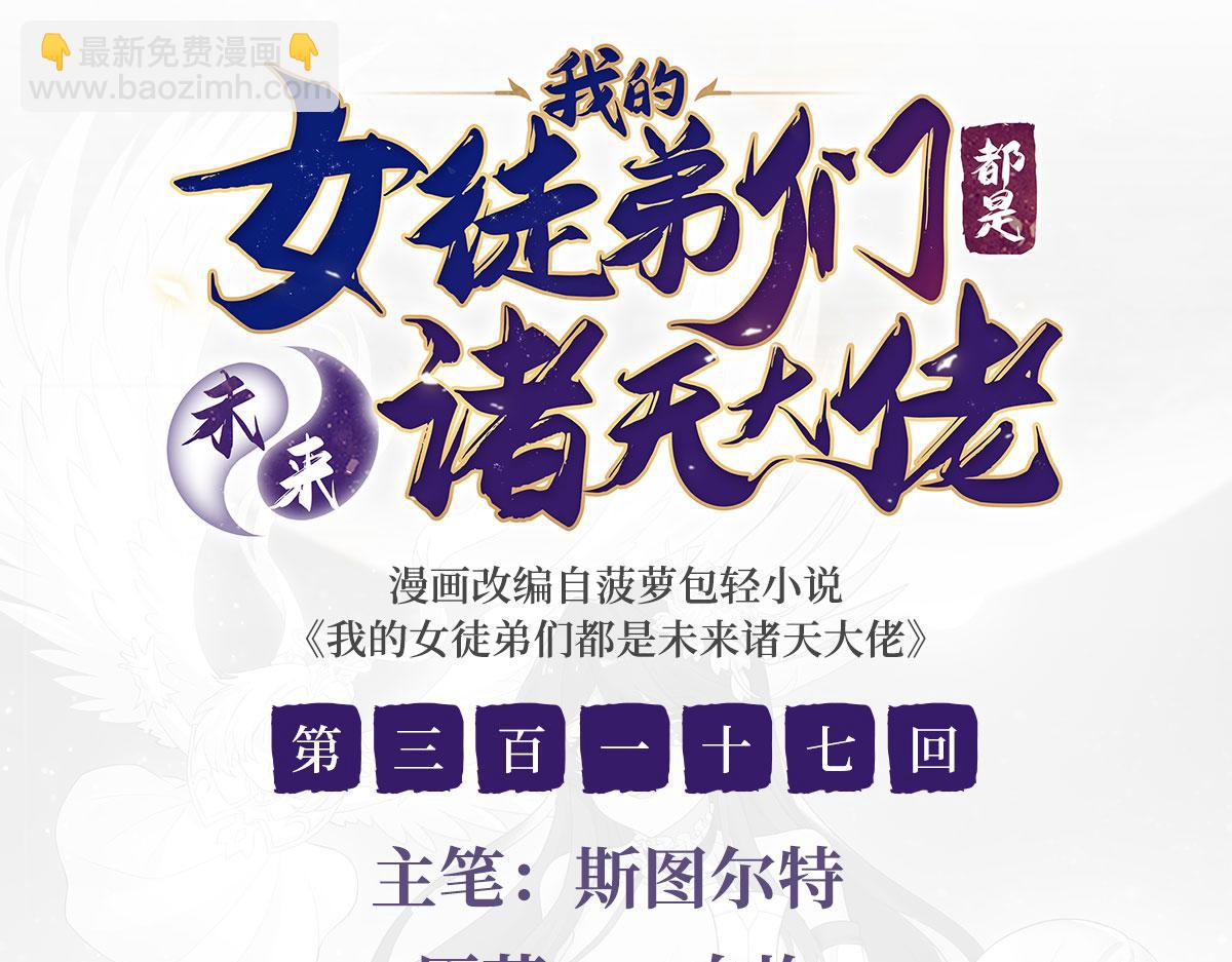 第317话 唤醒睡女王的方法(1/5)-第319话
