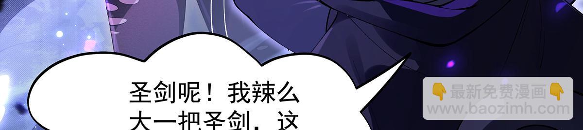 第317话 唤醒睡女王的方法(1/5)-第319话