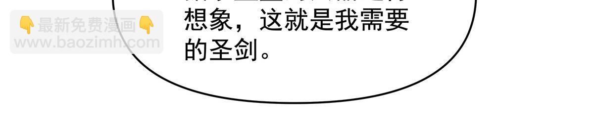 第317话 唤醒睡女王的方法(1/5)-第319话