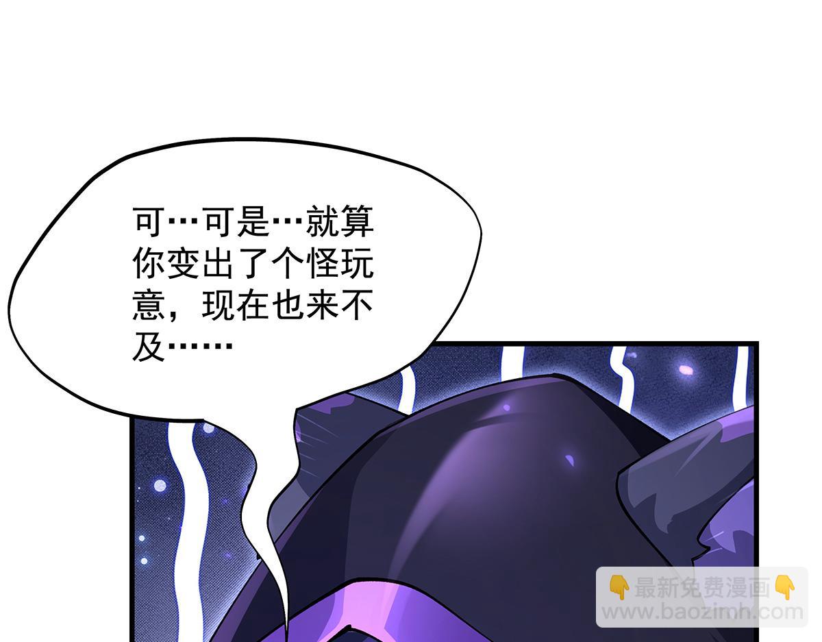 第317话 唤醒睡女王的方法(1/5)-第319话