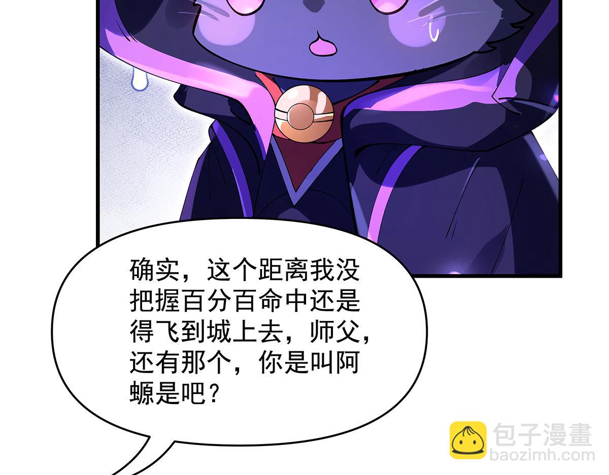 第317话 唤醒睡女王的方法(1/5)-第319话