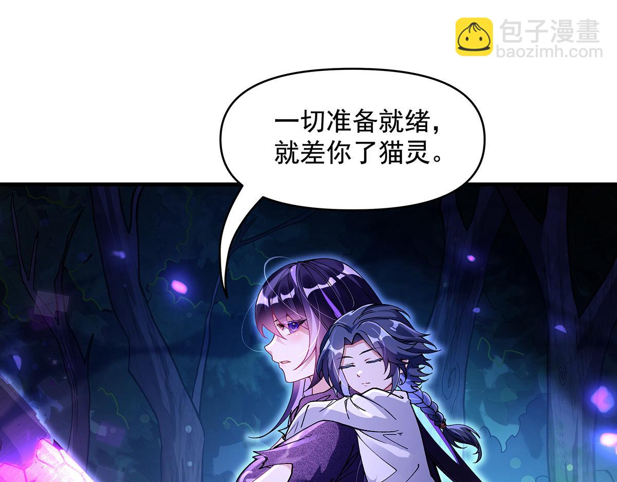 第317话 唤醒睡女王的方法(1/5)-第319话