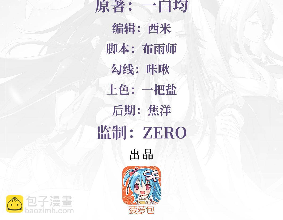 第317话 唤醒睡女王的方法(1/5)-第319话