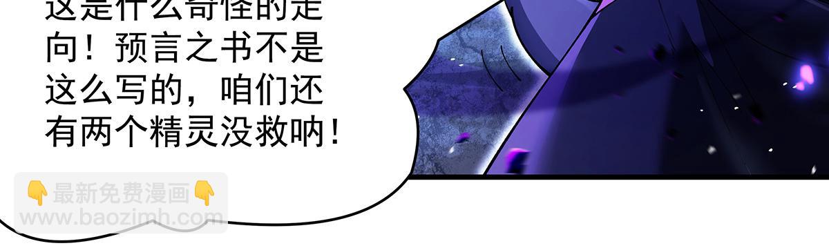第317话 唤醒睡女王的方法(1/5)-第319话