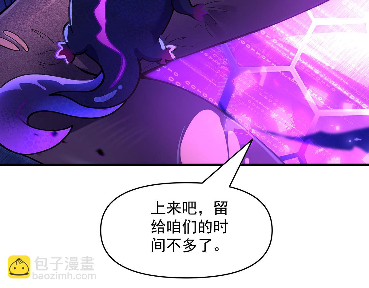 第317话 唤醒睡女王的方法(1/5)-第319话