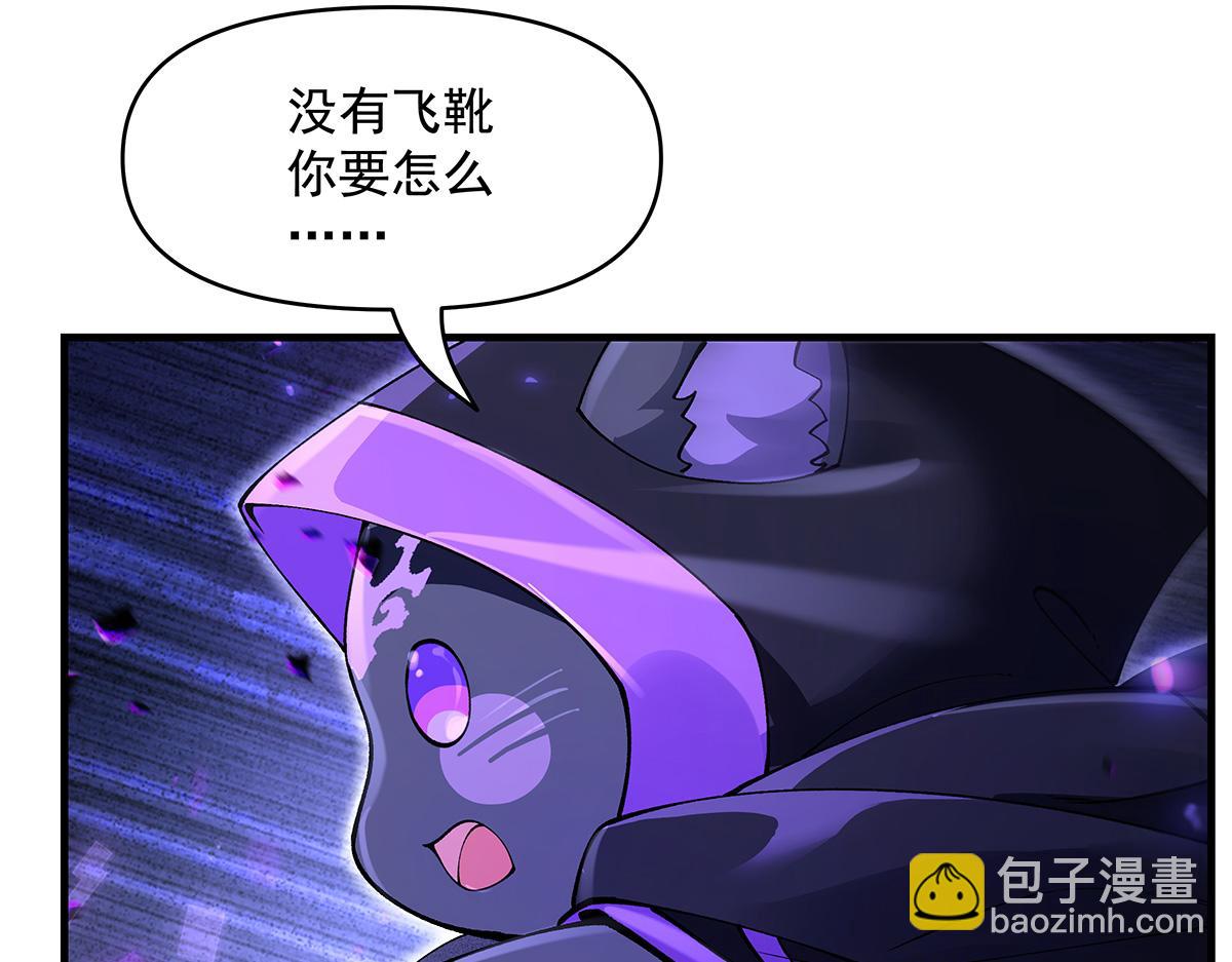 第317话 唤醒睡女王的方法(1/5)-第319话
