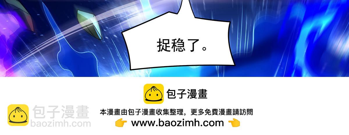 第317话 唤醒睡女王的方法(1/5)-第319话
