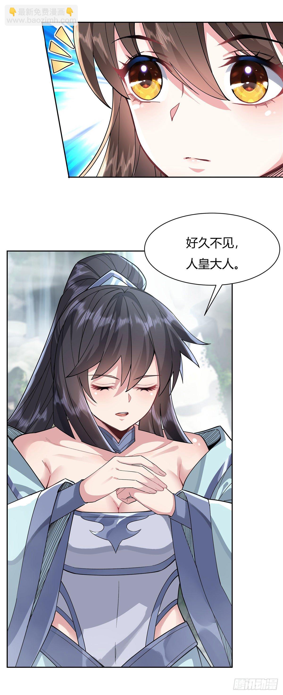 第30话 初现神相-第31话
