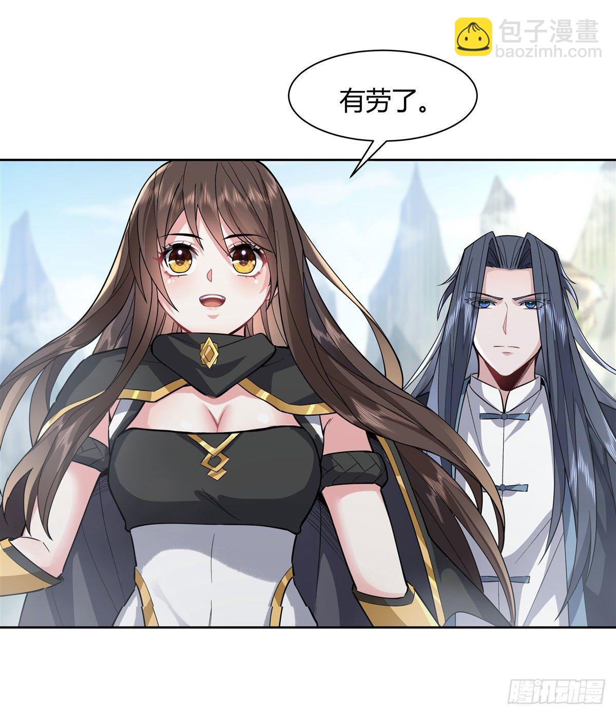 第30话 初现神相-第31话