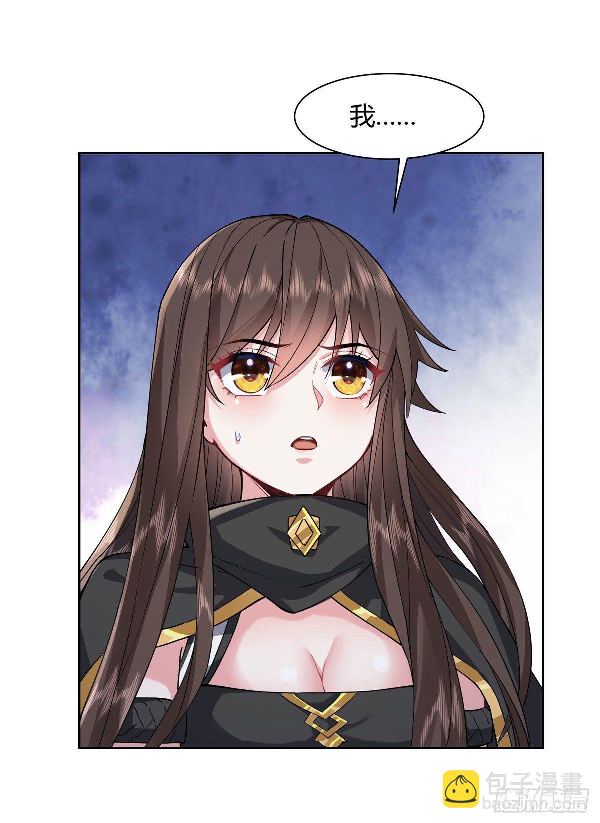 第30话 初现神相-第31话